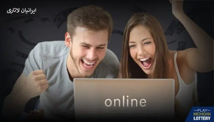 آموزش لاتاری آمریکا