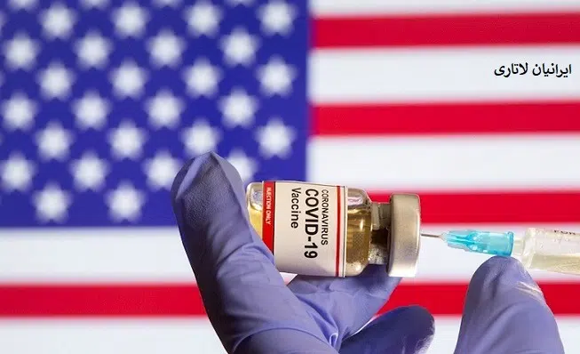 واکسن کرونا در آمریکا