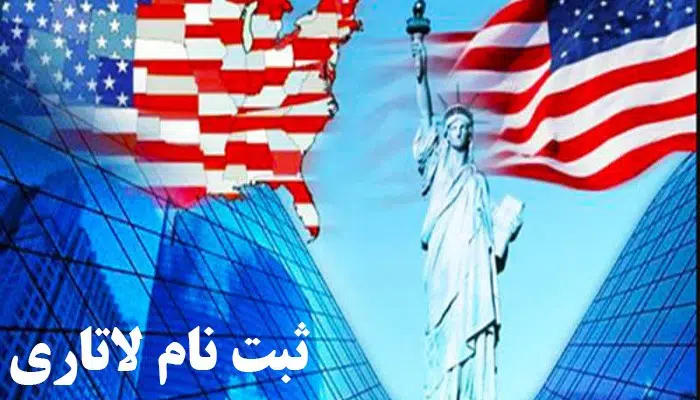 شانس قبولی در لاتاری