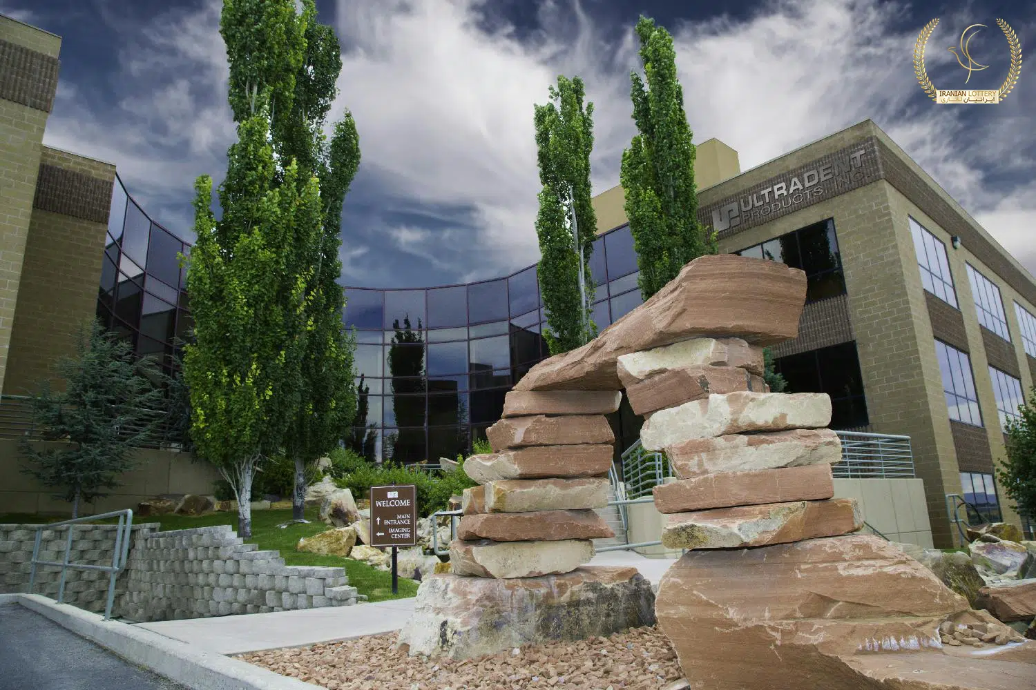 شرکت های مهم ایالت یوتا شرکت های مهم ایالت یوتا