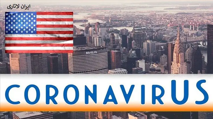 کرونا باعث ممنوع شدن مهاجرت به آمریکا شد