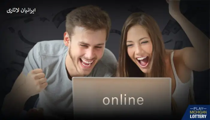 آموزش لاتاری آمریکا