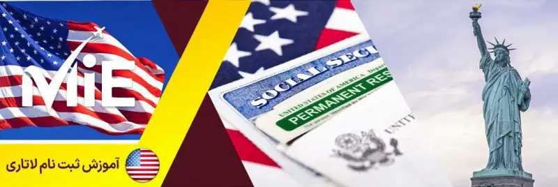 آموزش نان نویسی لاتاری