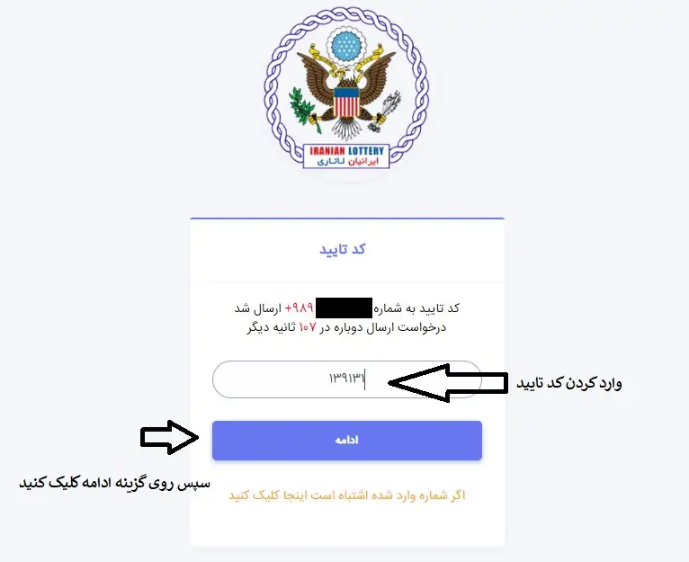 لاتاری 2024 لاتاری 2024