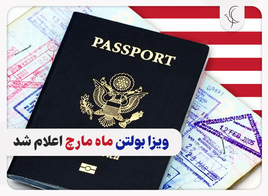 کیس نامبرهای مجاز برندگان لاتاری 2023 برای دعوت در ماه مارچ اعلام شدند